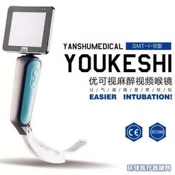 医学教育新视野 10款耗材与10款教学仪器的特色精选（第1辑）